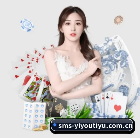 易游体育登录 APP
